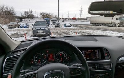 Audi Q5, 2012 год, 2 000 000 рублей, 1 фотография