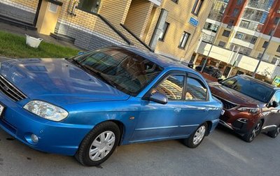 KIA Spectra II (LD), 2007 год, 260 000 рублей, 1 фотография