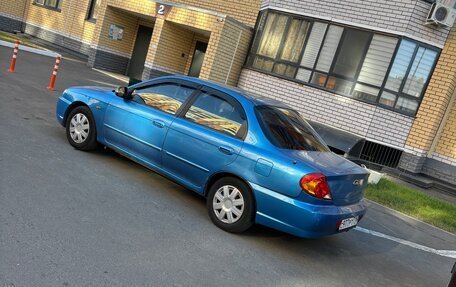 KIA Spectra II (LD), 2007 год, 260 000 рублей, 4 фотография