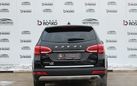 Haval H6, 2017 год, 1 250 000 рублей, 6 фотография