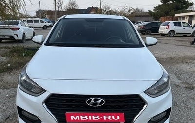 Hyundai Solaris II рестайлинг, 2018 год, 1 080 000 рублей, 1 фотография