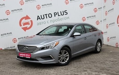 Hyundai Sonata VII, 2017 год, 1 730 000 рублей, 1 фотография