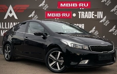 KIA Cerato III, 2017 год, 1 595 000 рублей, 1 фотография