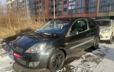 Ford Fiesta, 2008 год, 600 000 рублей, 1 фотография