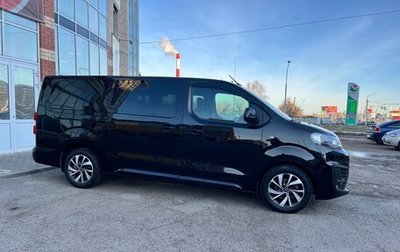 Citroen SpaceTourer I, 2018 год, 2 399 000 рублей, 1 фотография