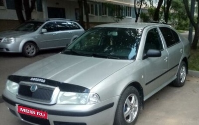 Skoda Octavia IV, 2001 год, 340 000 рублей, 1 фотография