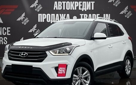 Hyundai Creta I рестайлинг, 2017 год, 1 735 000 рублей, 3 фотография