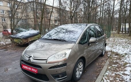 Citroen C4 Picasso II рестайлинг, 2008 год, 549 000 рублей, 6 фотография