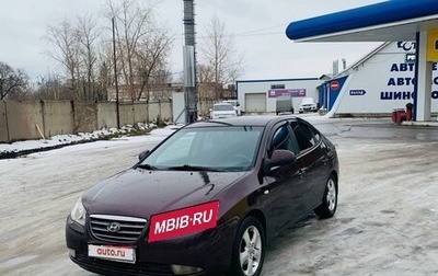 Hyundai Elantra IV, 2007 год, 565 000 рублей, 1 фотография