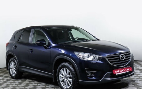 Mazda CX-5 II, 2015 год, 1 997 000 рублей, 3 фотография