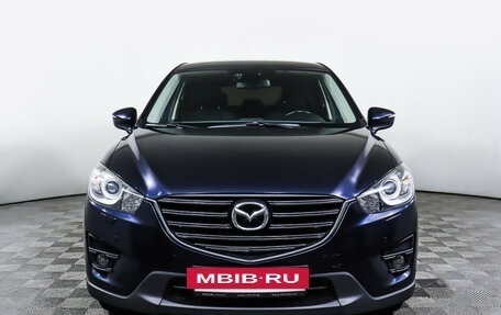 Mazda CX-5 II, 2015 год, 1 997 000 рублей, 2 фотография