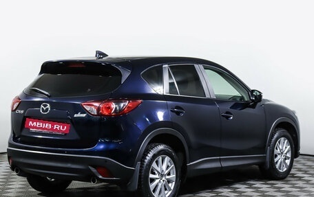 Mazda CX-5 II, 2015 год, 1 997 000 рублей, 5 фотография