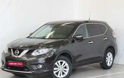 Nissan X-Trail, 2015 год, 1 650 000 рублей, 1 фотография