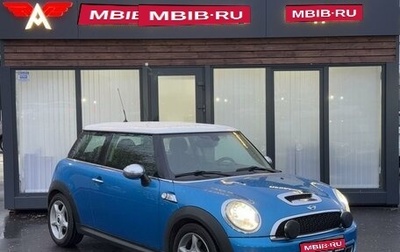 MINI Coupe, 2011 год, 1 245 000 рублей, 1 фотография