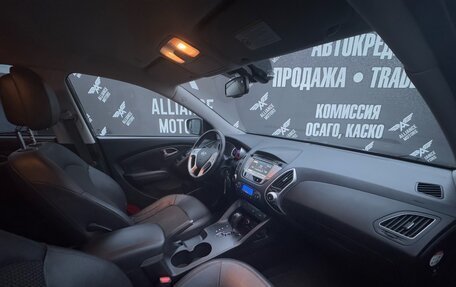 Hyundai ix35 I рестайлинг, 2013 год, 1 510 000 рублей, 19 фотография