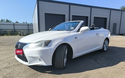 Lexus IS II рестайлинг 2, 2011 год, 2 499 000 рублей, 1 фотография