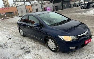 Honda Civic VIII, 2008 год, 730 000 рублей, 1 фотография