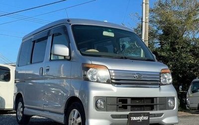 Daihatsu Atrai, 2012 год, 590 777 рублей, 1 фотография