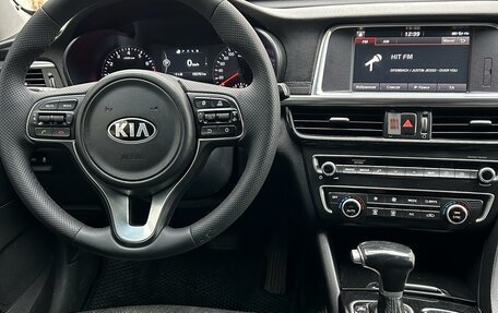 KIA Optima IV, 2018 год, 1 650 000 рублей, 17 фотография