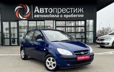 Hyundai Getz I рестайлинг, 2007 год, 755 000 рублей, 1 фотография