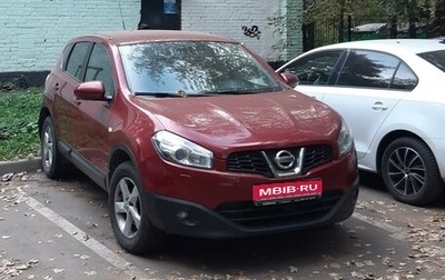 Nissan Qashqai, 2013 год, 1 400 000 рублей, 1 фотография