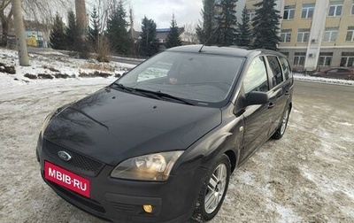 Ford Focus II рестайлинг, 2006 год, 470 000 рублей, 1 фотография