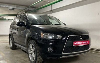 Mitsubishi Outlander III рестайлинг 3, 2011 год, 1 500 000 рублей, 1 фотография