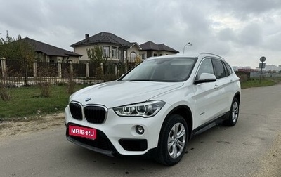 BMW X1, 2017 год, 3 330 000 рублей, 1 фотография