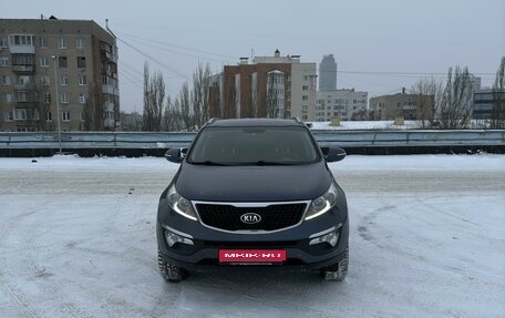 KIA Sportage III, 2015 год, 1 850 000 рублей, 1 фотография