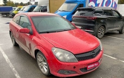 Opel Astra H, 2009 год, 550 000 рублей, 1 фотография