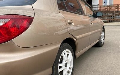 KIA Rio II, 2001 год, 320 000 рублей, 1 фотография