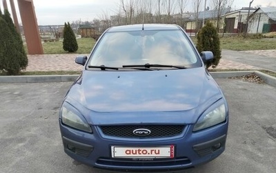 Ford Focus II рестайлинг, 2006 год, 490 000 рублей, 1 фотография