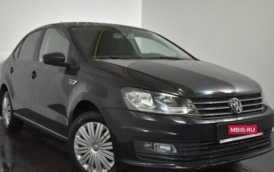 Volkswagen Polo VI (EU Market), 2018 год, 1 299 000 рублей, 1 фотография