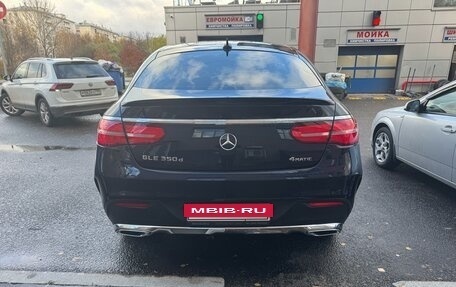 Mercedes-Benz GLE Coupe, 2018 год, 5 550 000 рублей, 2 фотография