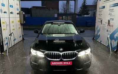 BMW 3 серия, 2020 год, 3 500 000 рублей, 1 фотография