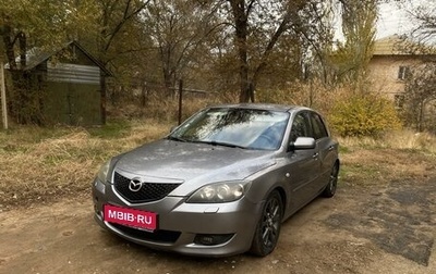 Mazda 3, 2005 год, 480 000 рублей, 1 фотография