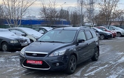 Ford Focus II рестайлинг, 2010 год, 650 000 рублей, 1 фотография