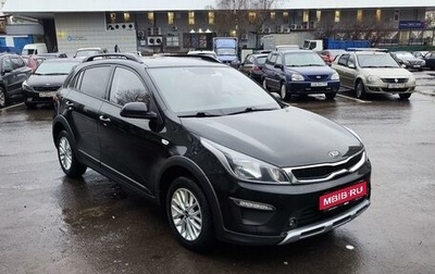 KIA Rio IV, 2019 год, 1 600 000 рублей, 1 фотография