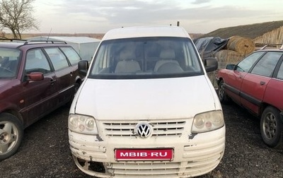 Volkswagen Caddy III рестайлинг, 2004 год, 385 000 рублей, 1 фотография