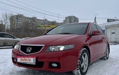 Honda Accord VII рестайлинг, 2005 год, 838 000 рублей, 4 фотография