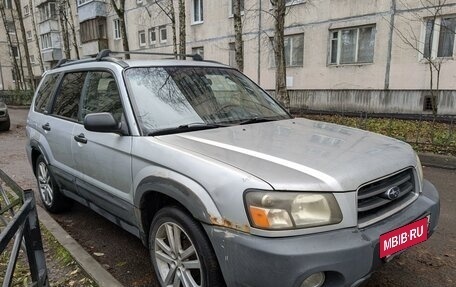 Subaru Forester, 2003 год, 495 000 рублей, 16 фотография