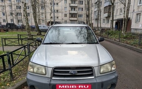 Subaru Forester, 2003 год, 495 000 рублей, 10 фотография