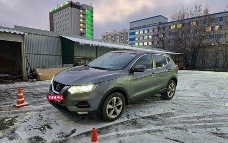 Nissan Qashqai, 2019 год, 2 500 000 рублей, 17 фотография