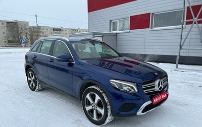 Mercedes-Benz GLC, 2017 год, 3 100 000 рублей, 1 фотография