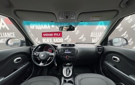 KIA Soul II рестайлинг, 2018 год, 1 695 000 рублей, 15 фотография