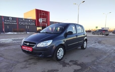 Hyundai Getz I рестайлинг, 2008 год, 450 000 рублей, 1 фотография