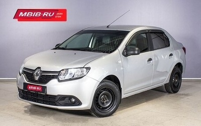 Renault Logan II, 2016 год, 637 500 рублей, 1 фотография