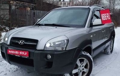 Hyundai Tucson III, 2007 год, 1 380 000 рублей, 1 фотография