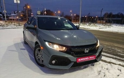 Honda Civic IX, 2016 год, 1 900 000 рублей, 1 фотография