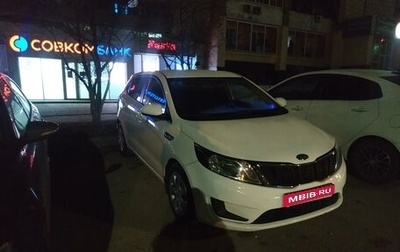 KIA Rio III рестайлинг, 2013 год, 920 000 рублей, 1 фотография